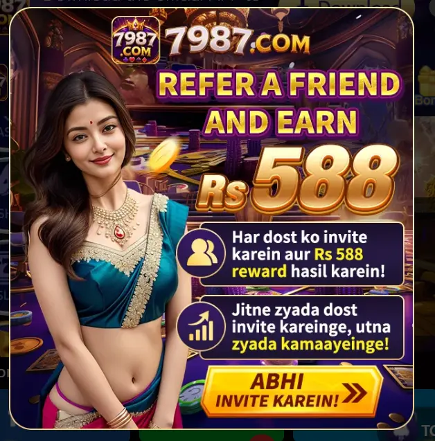 7987-game