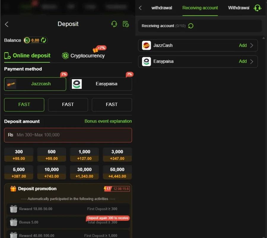 deposit and withdrawal